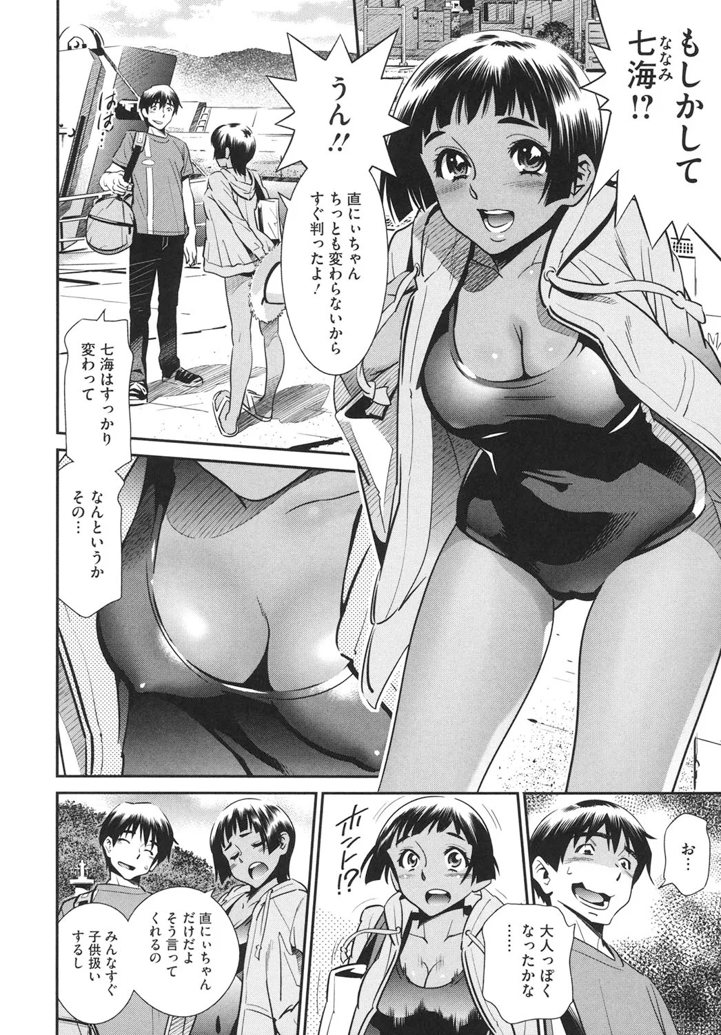 Page 139