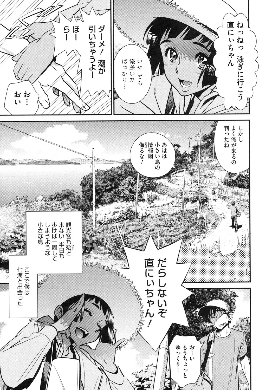 Page 140