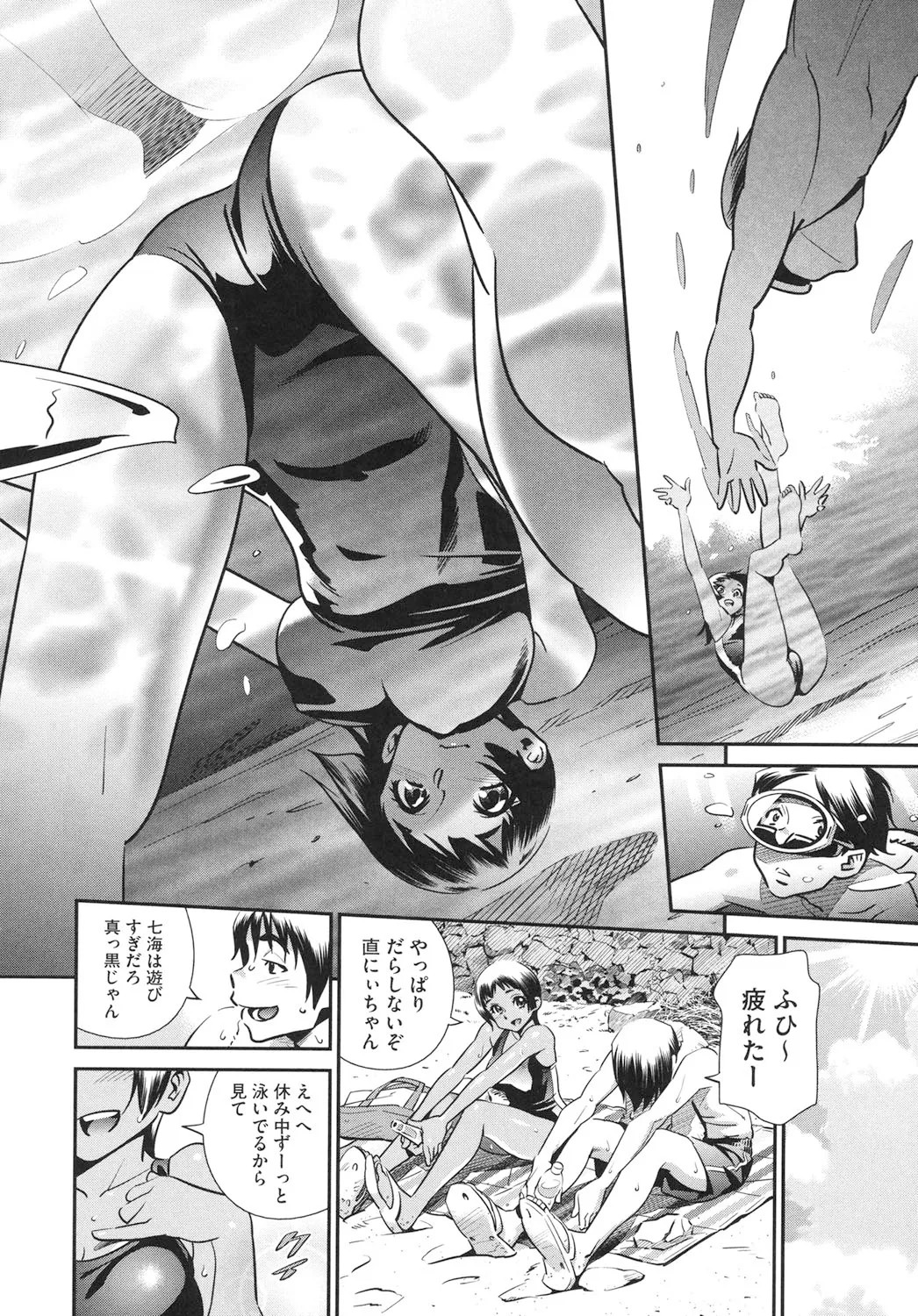 Page 143