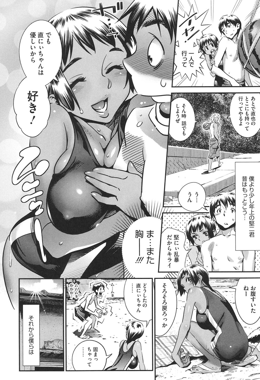 Page 145