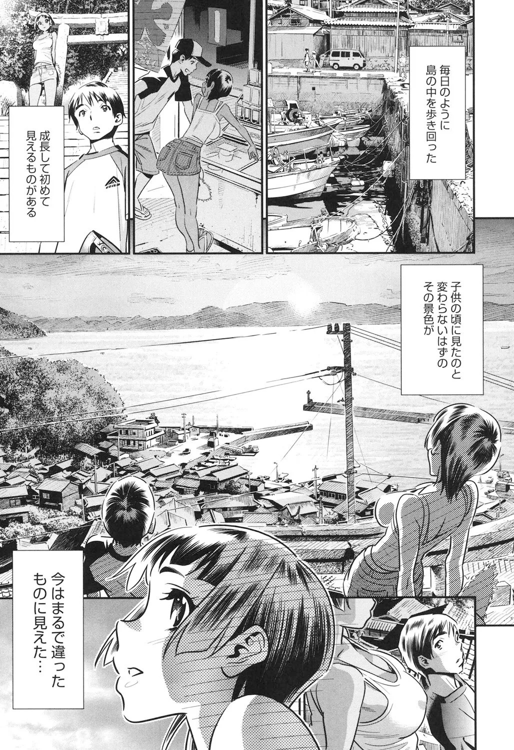 Page 146