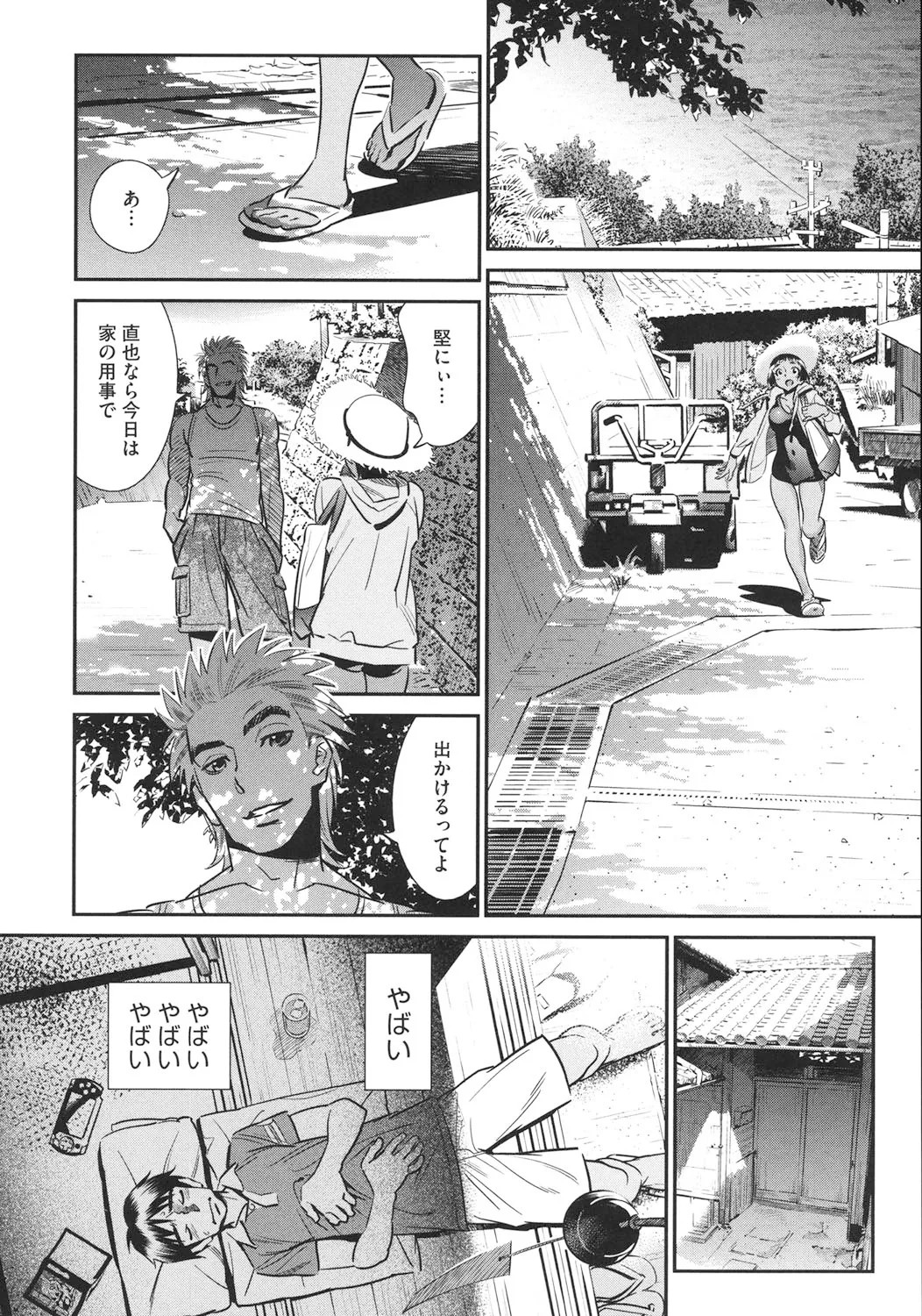 Page 147