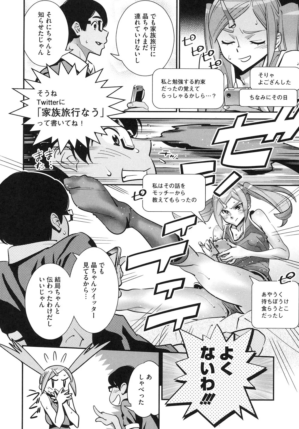 Page 169