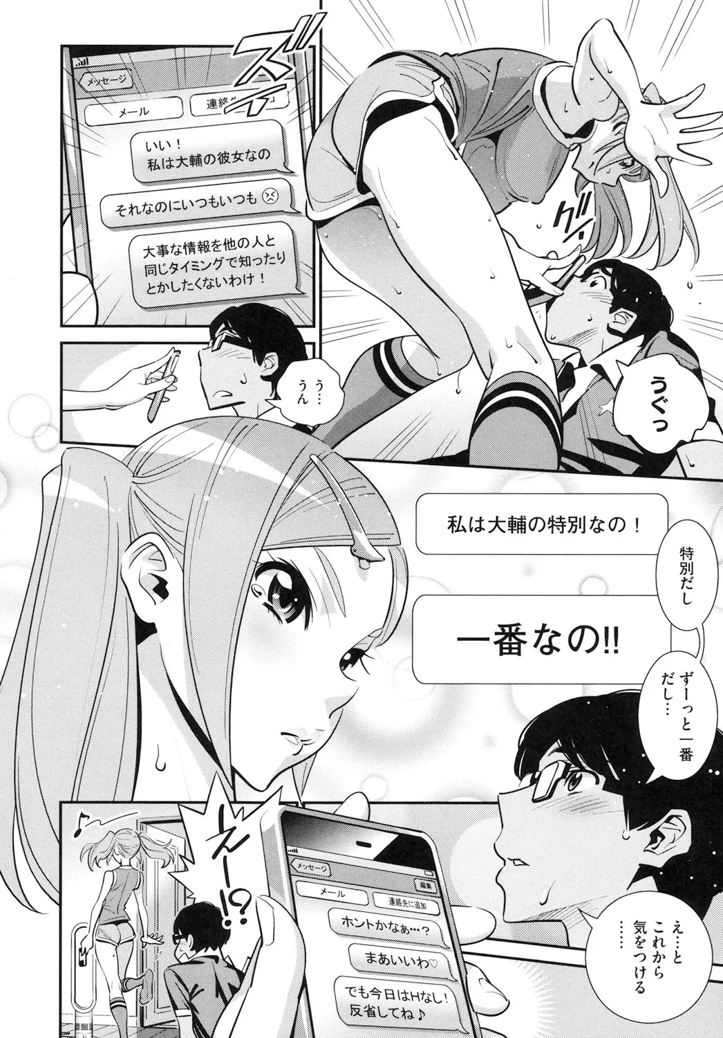 Page 171
