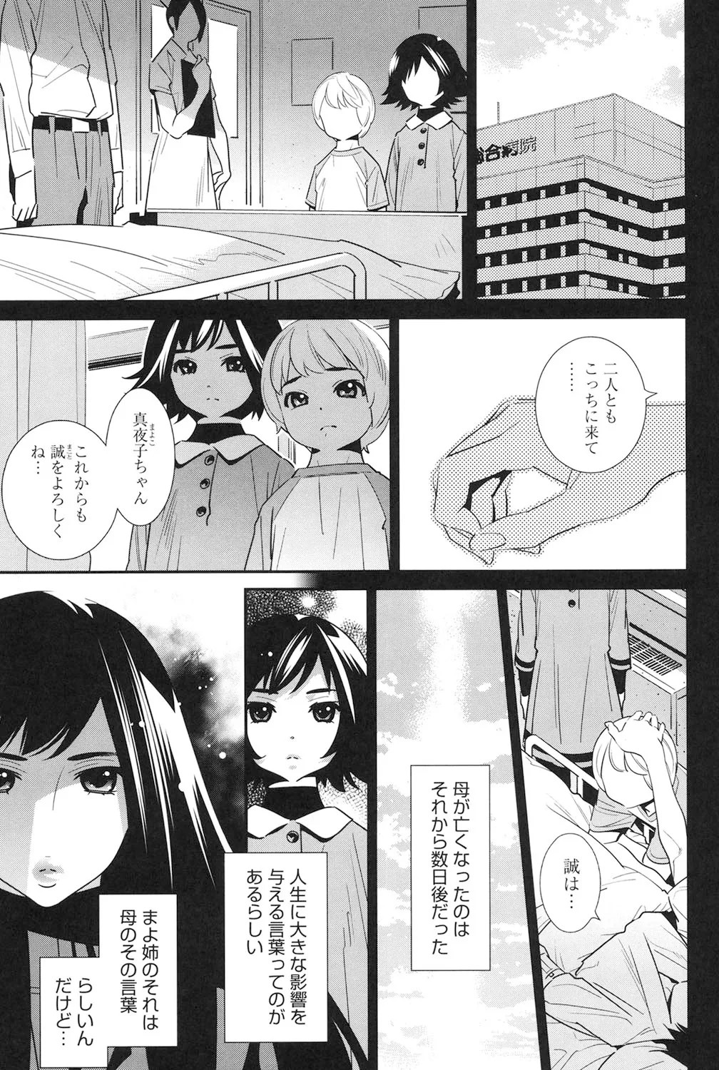Page 188