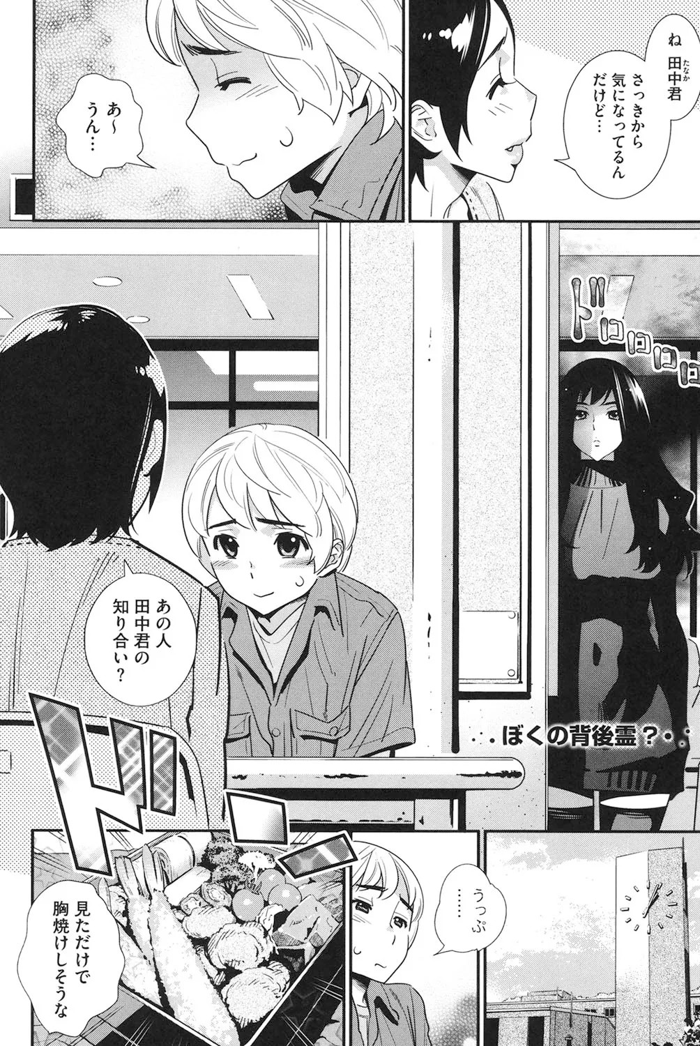 Page 189
