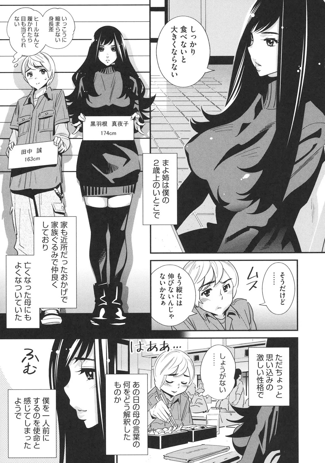 Page 190