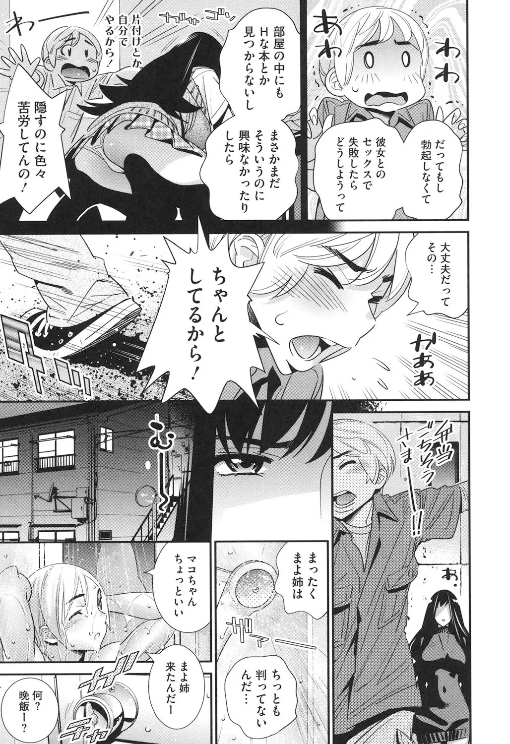 Page 194