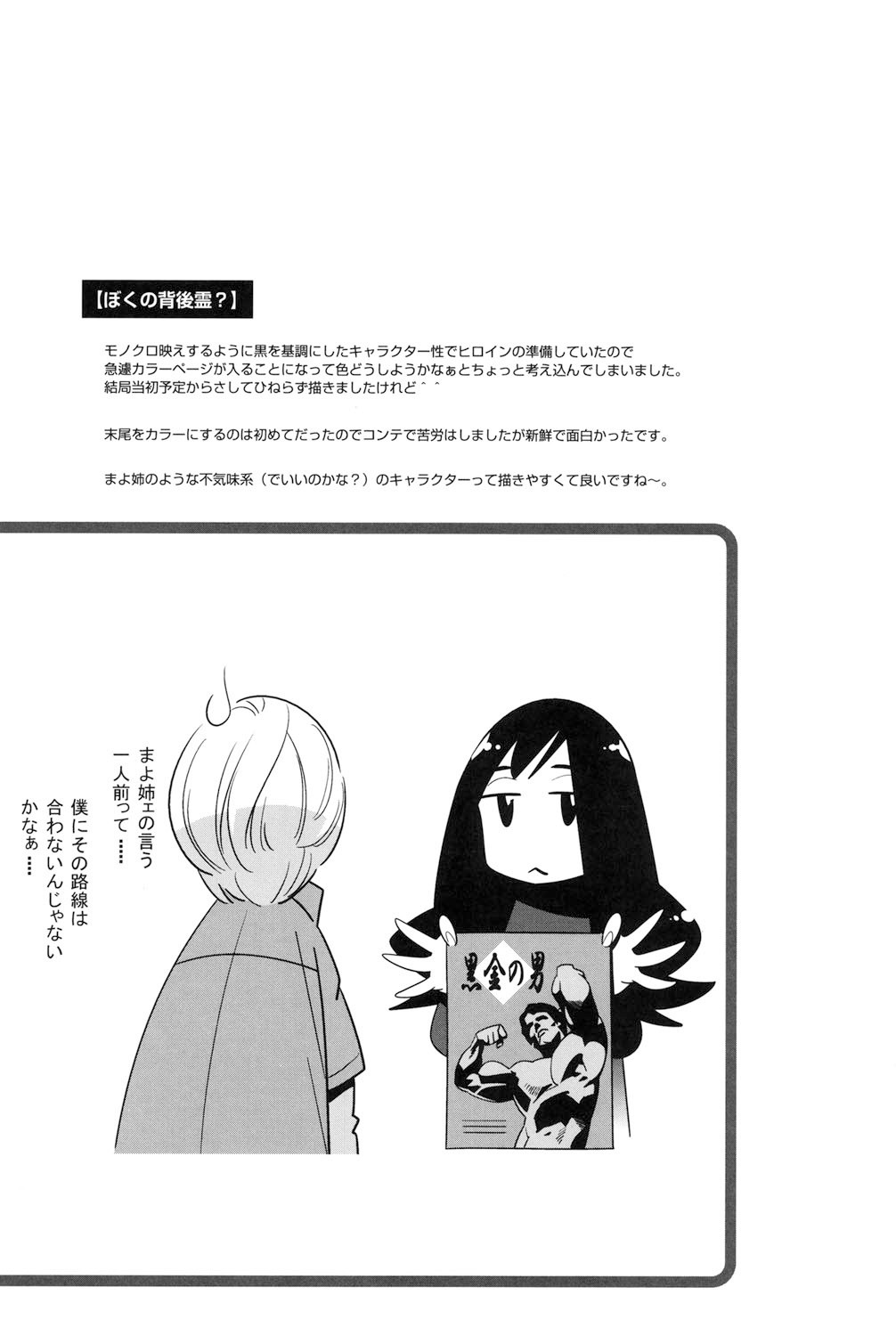 Page 210
