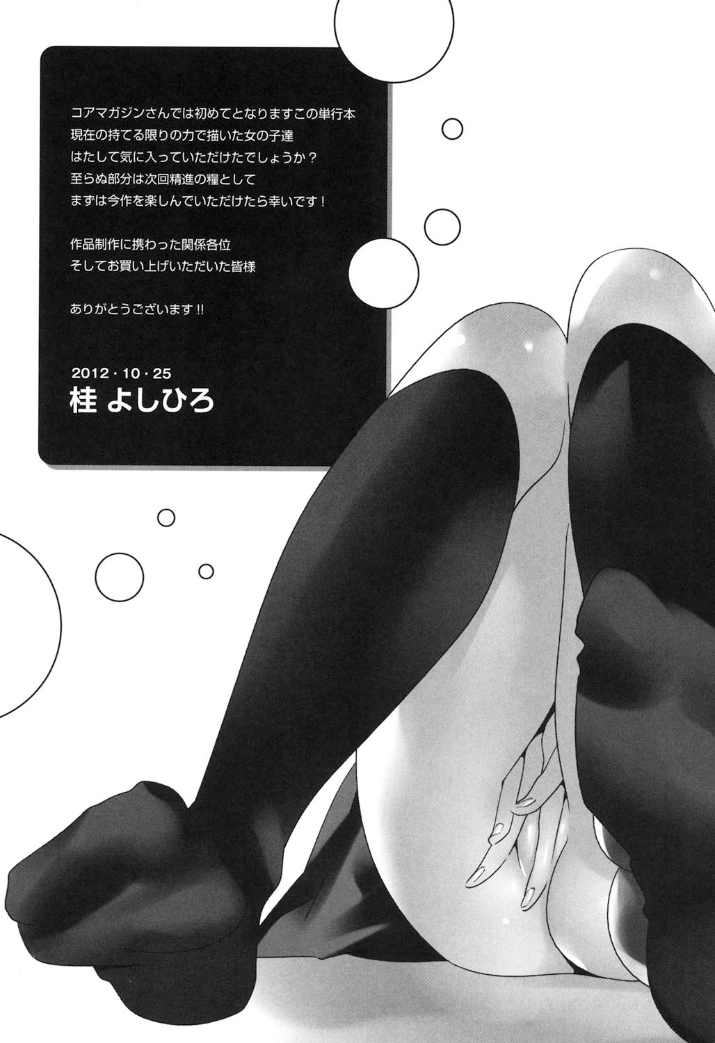 Page 212