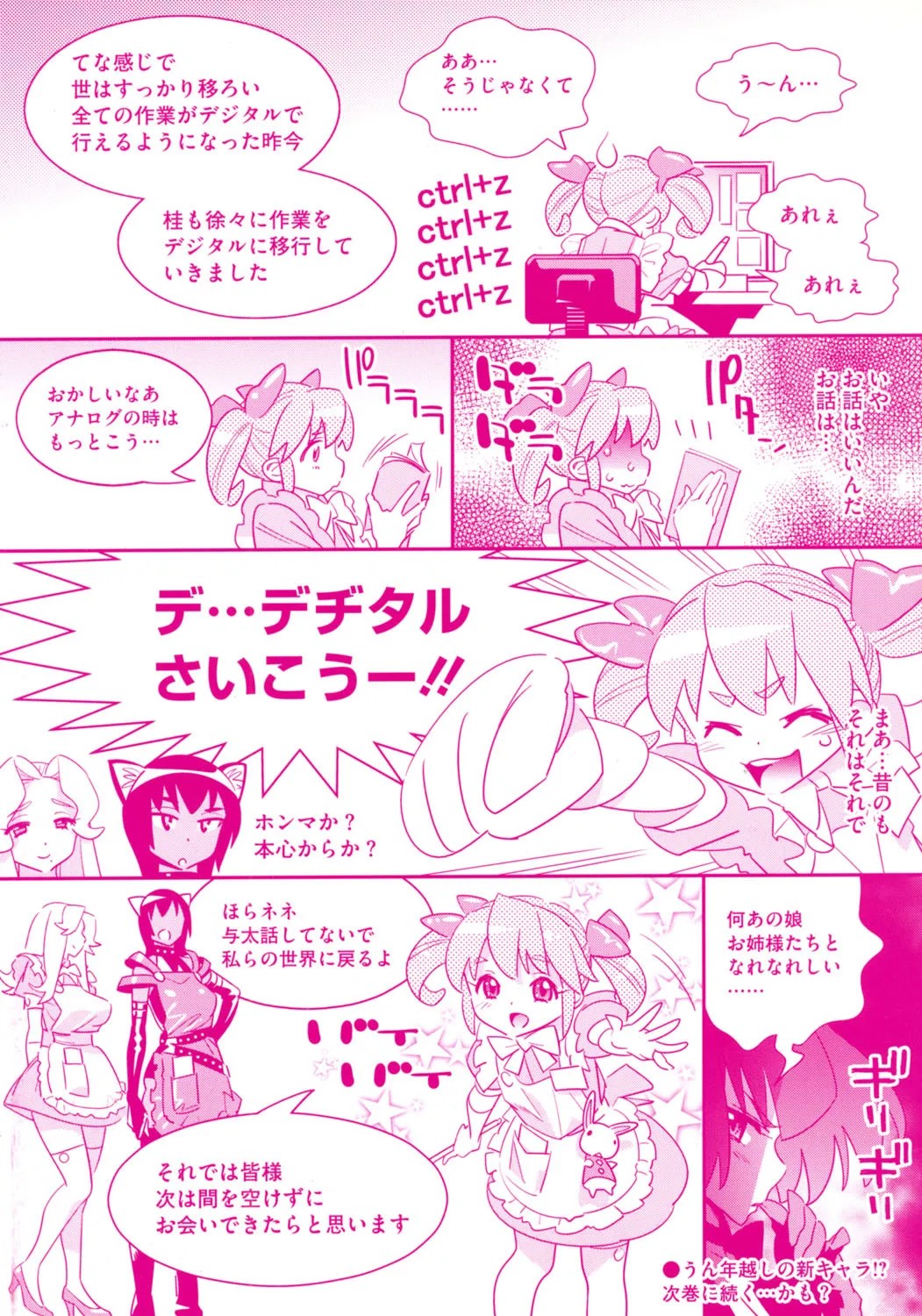 Page 214