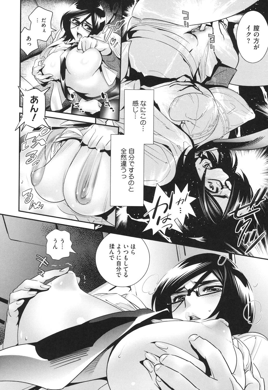 Page 47