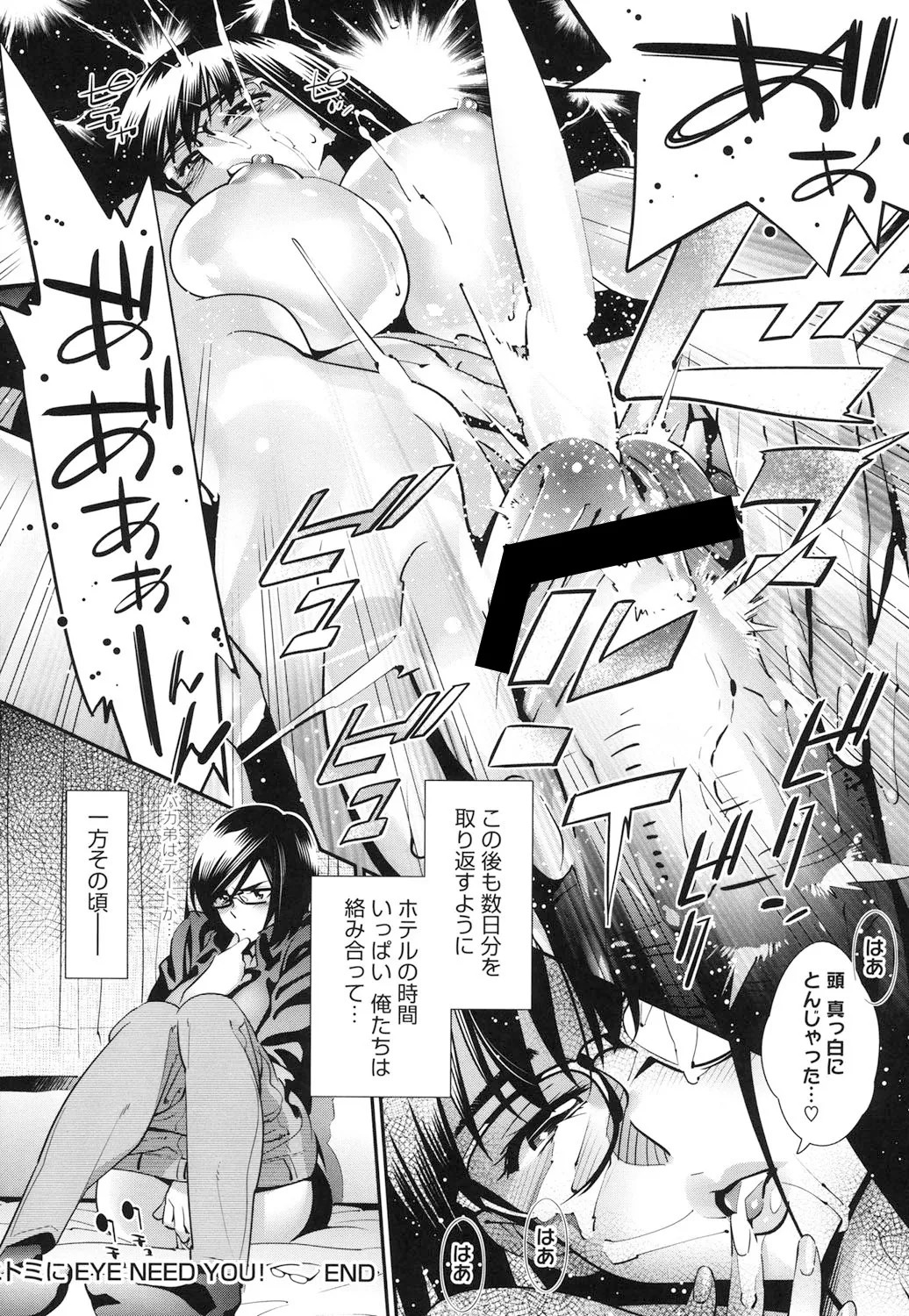 Page 83