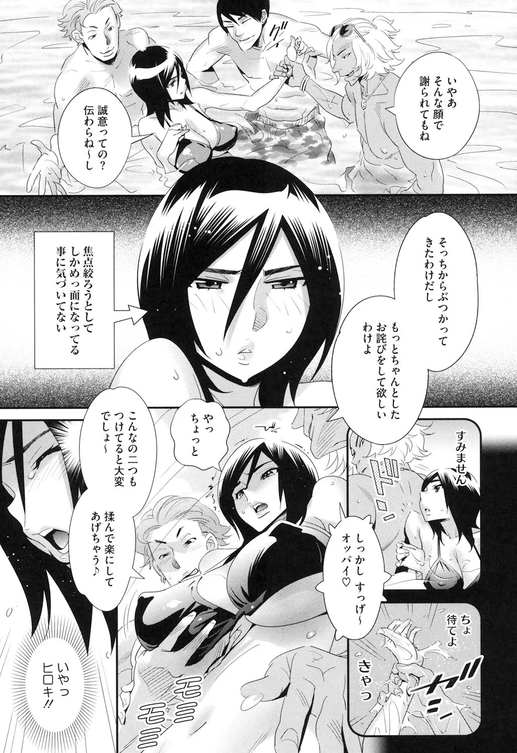 Page 98