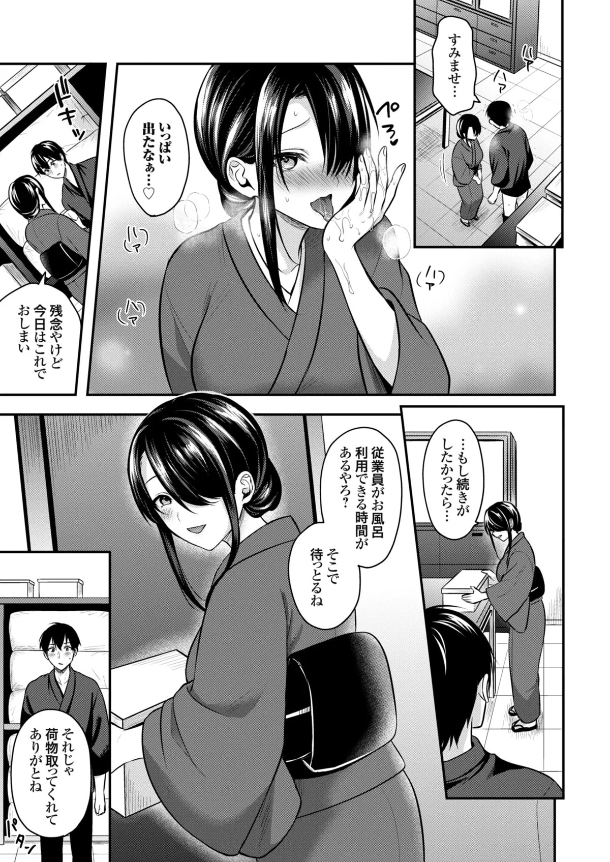 Page 148
