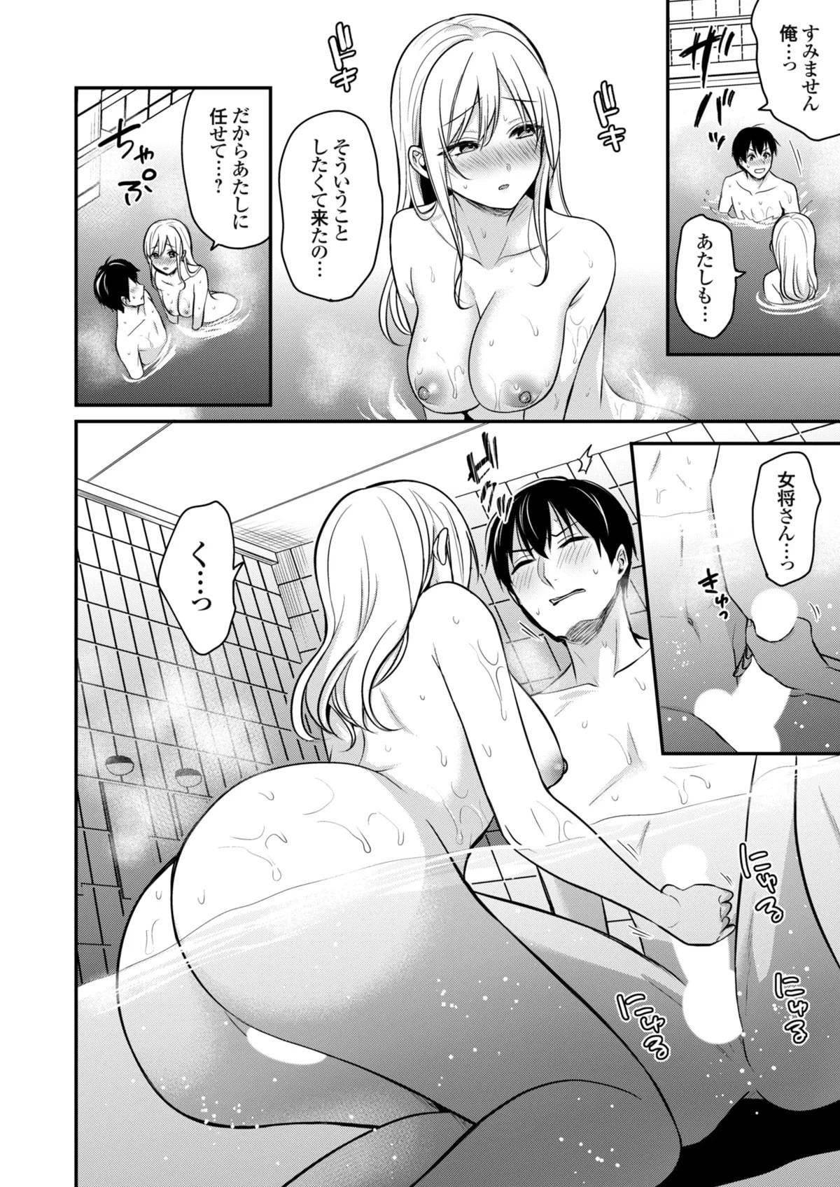 Page 155