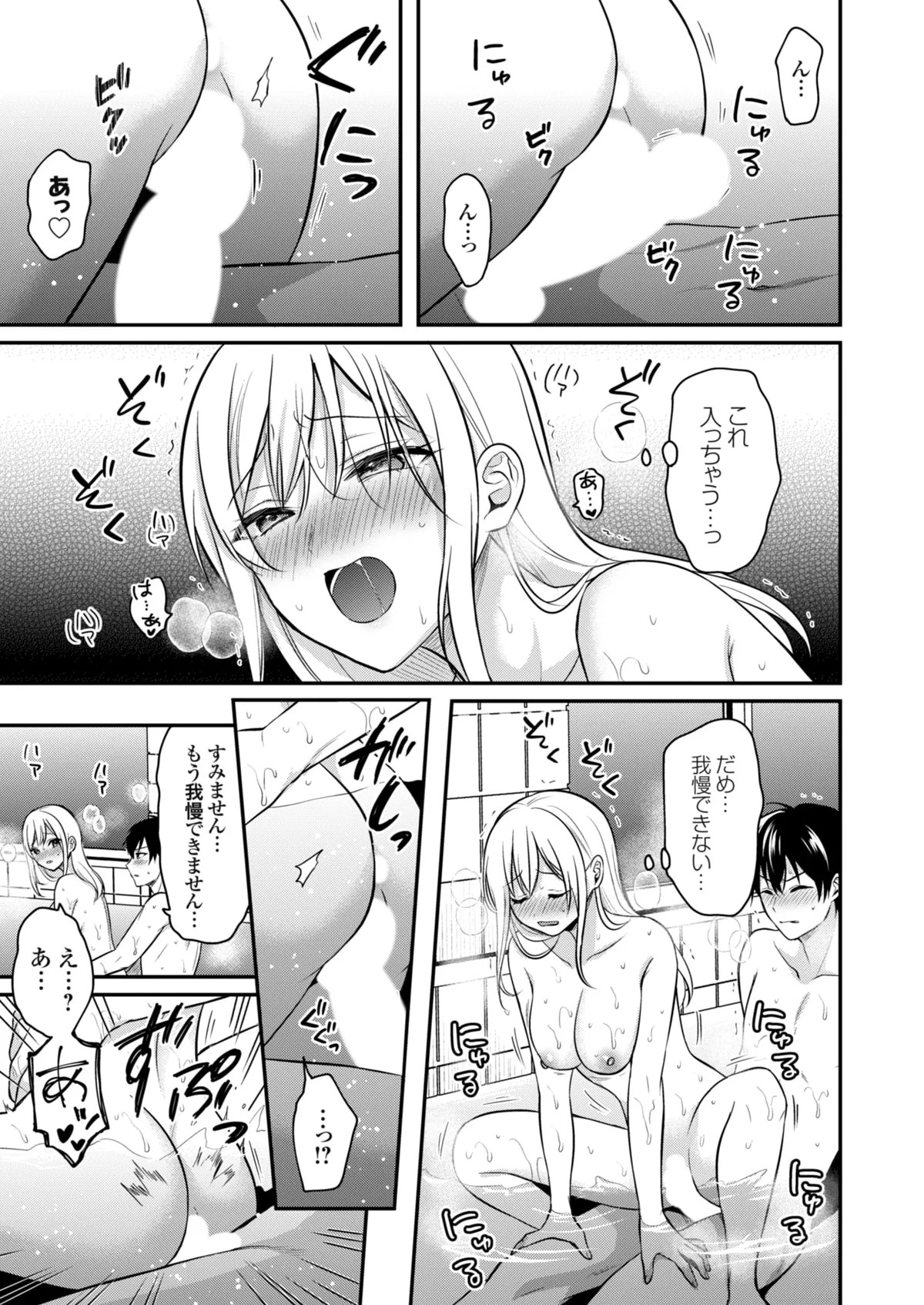 Page 158