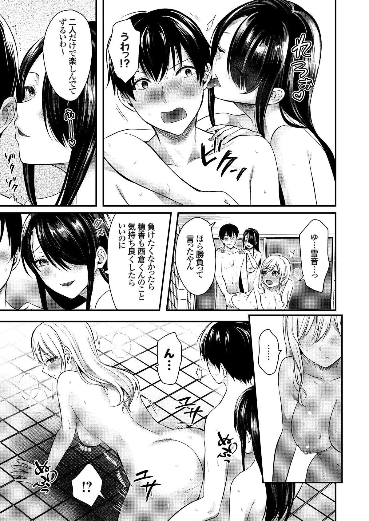 Page 187