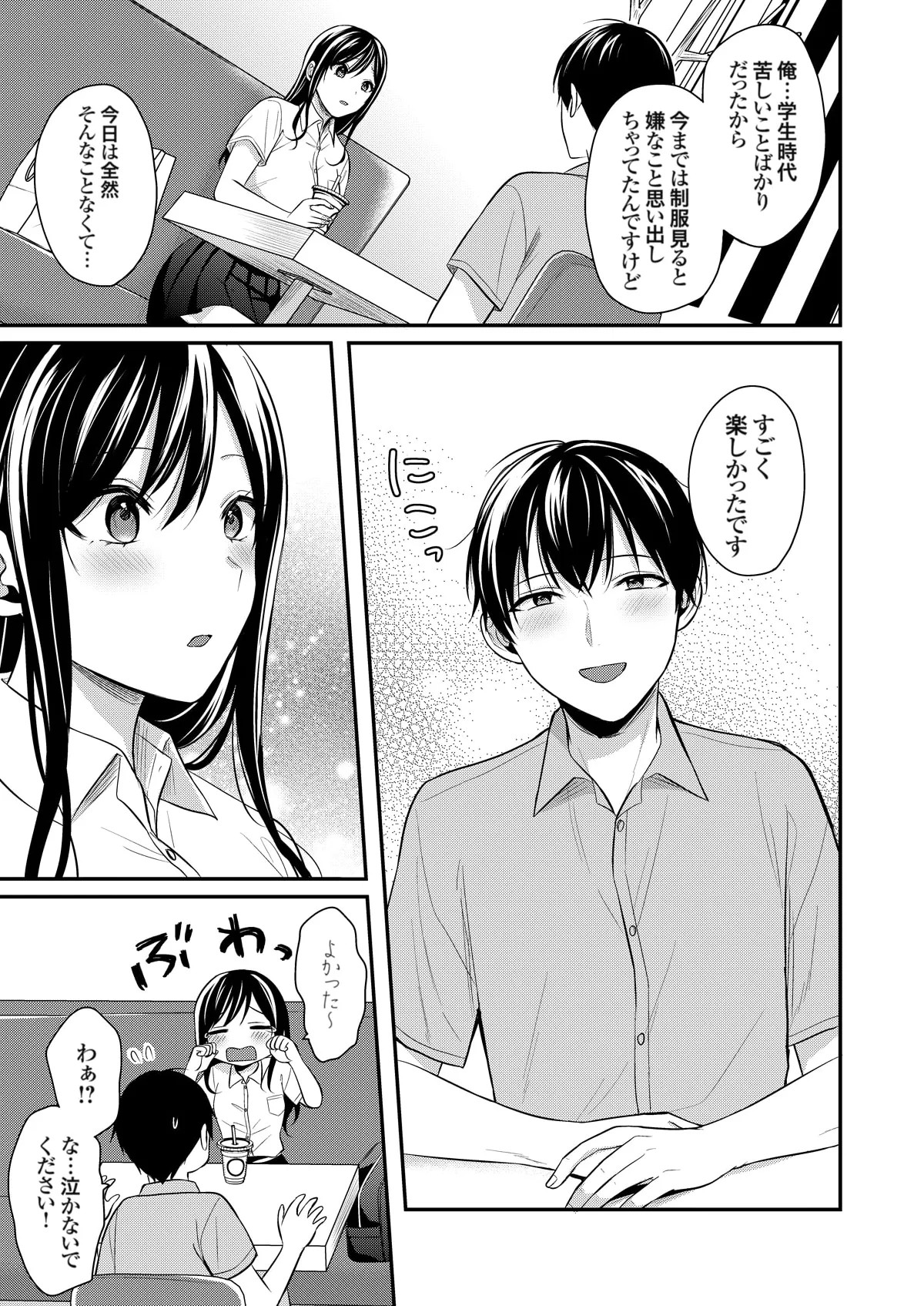 Page 283