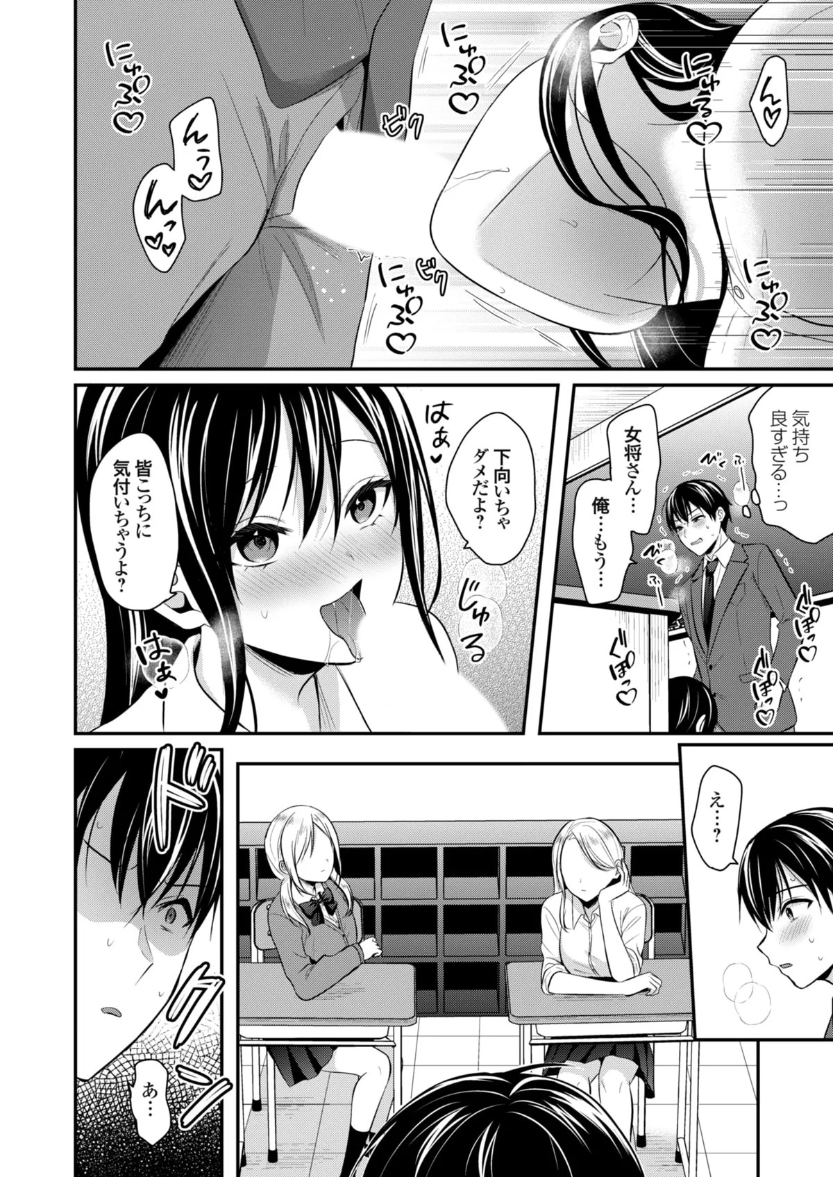 Page 290