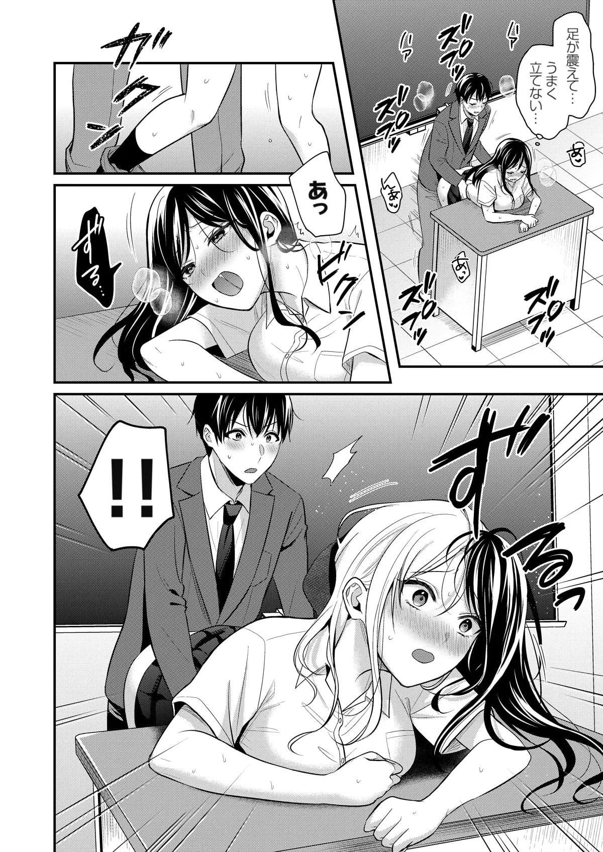 Page 296