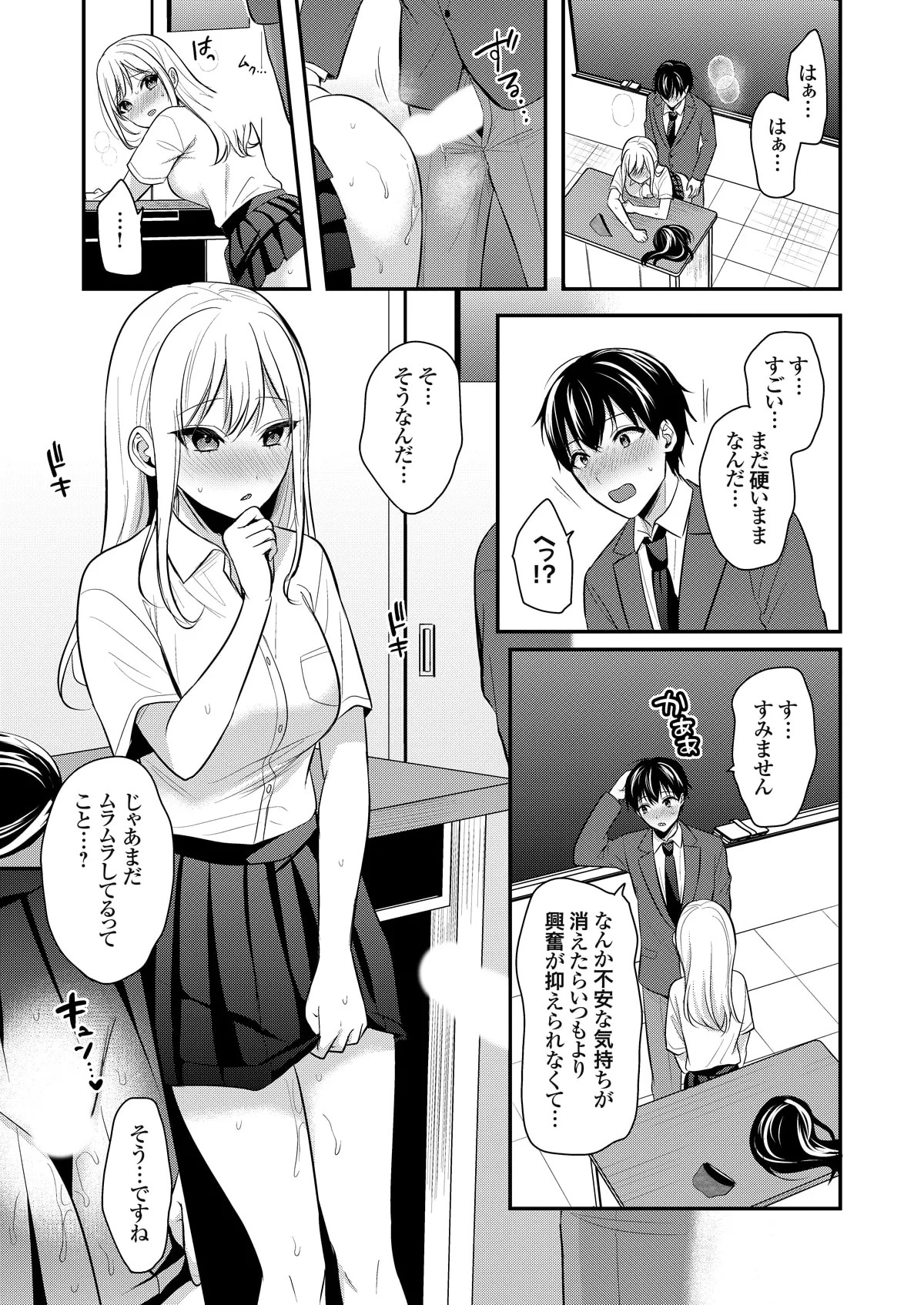 Page 306