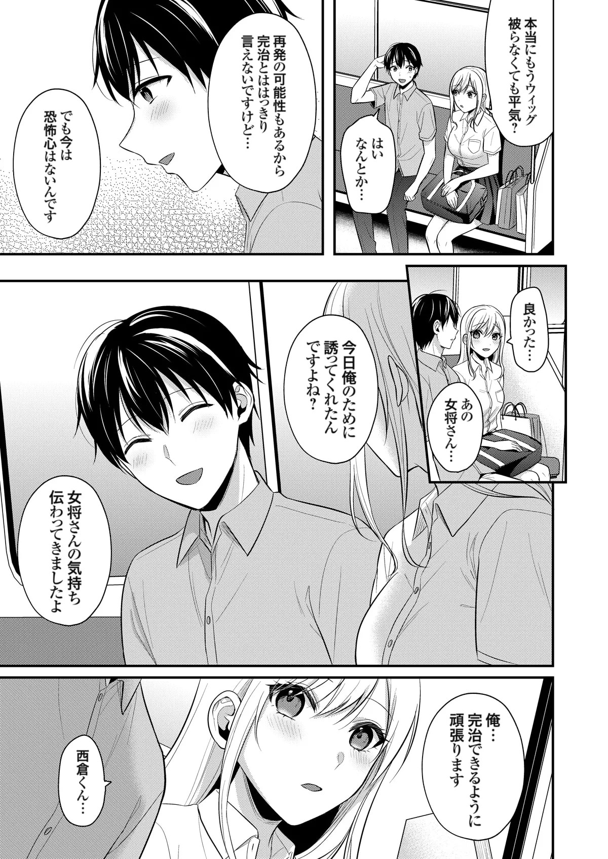 Page 322