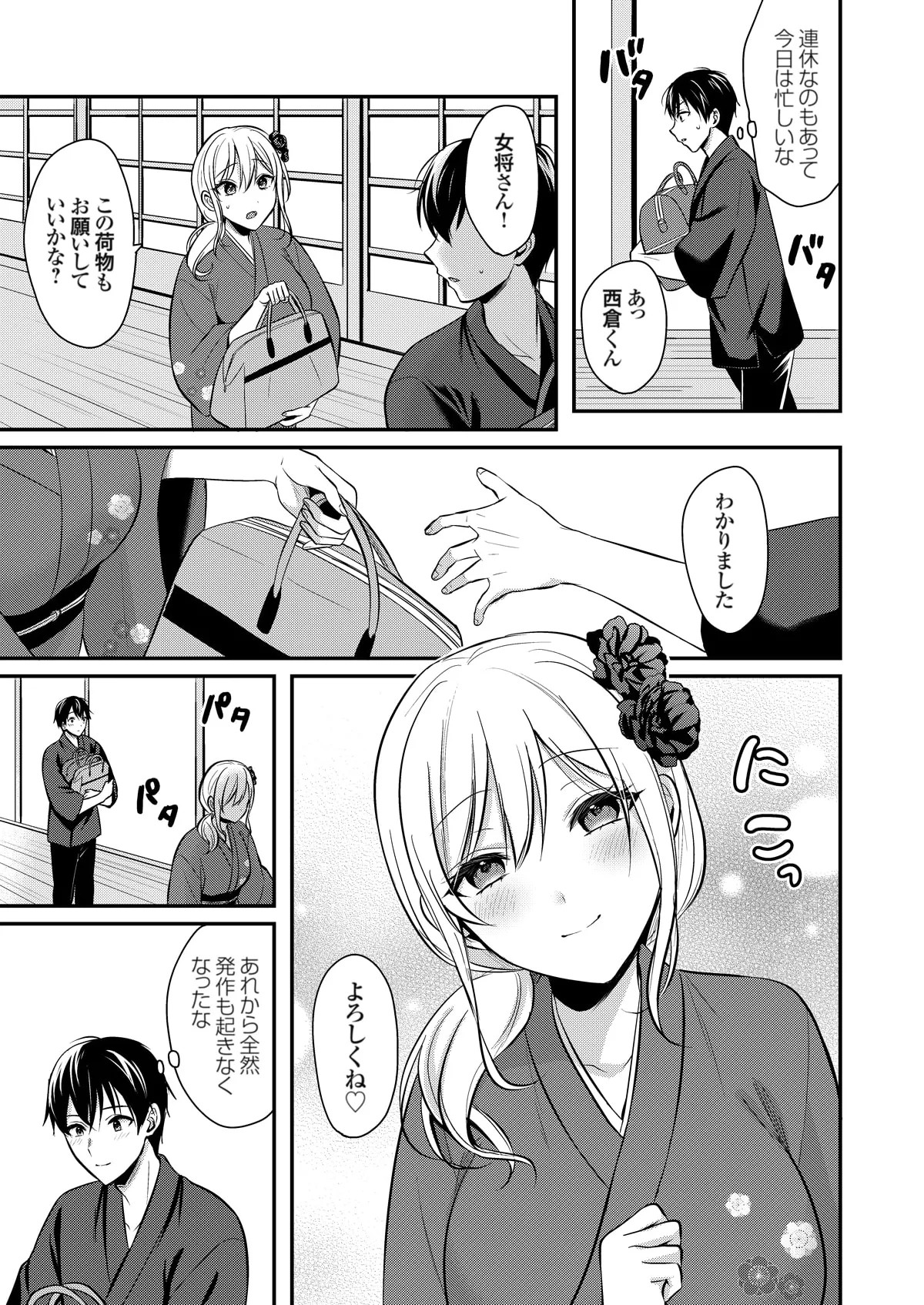 Page 329