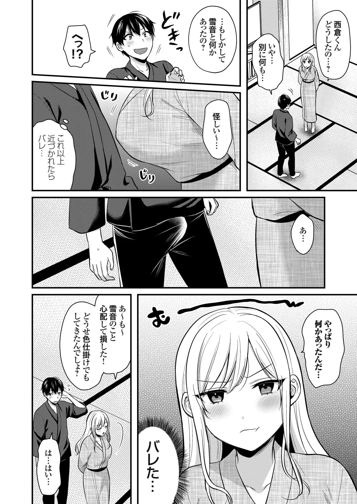 Page 357
