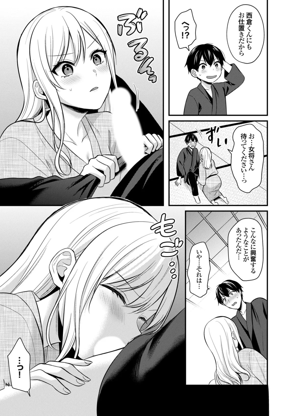 Page 358