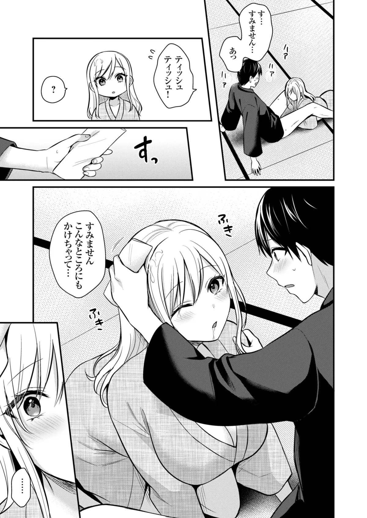 Page 364