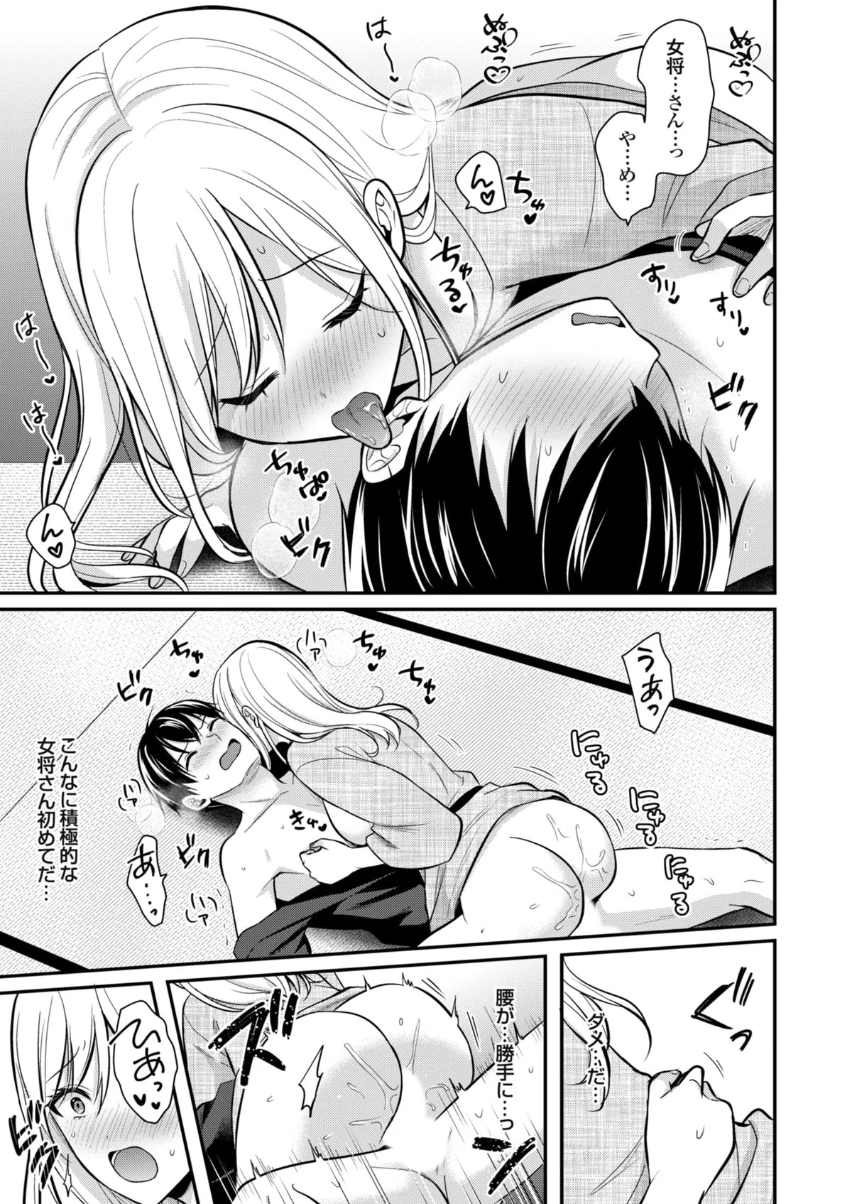 Page 372