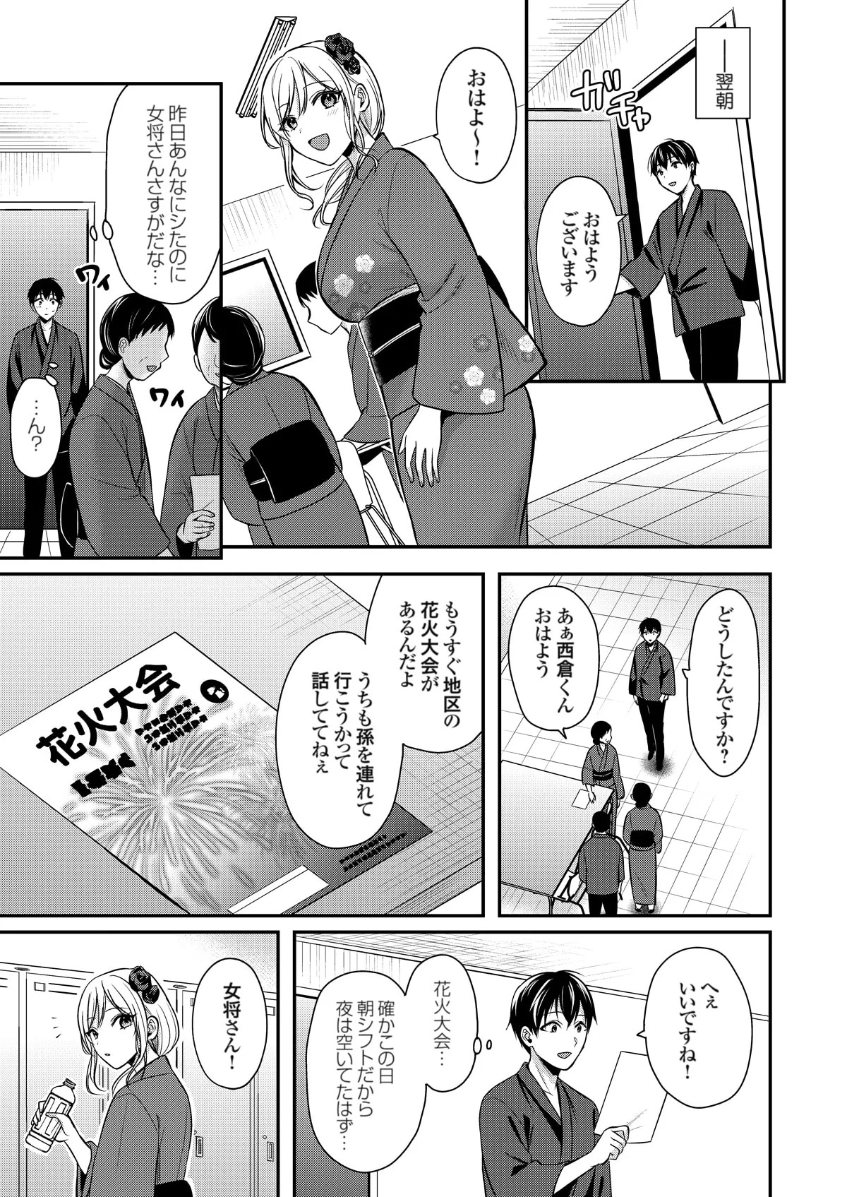 Page 376