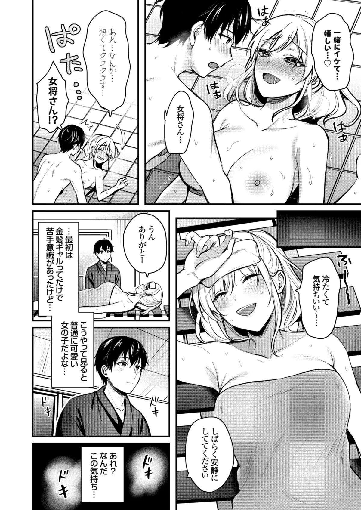 Page 53