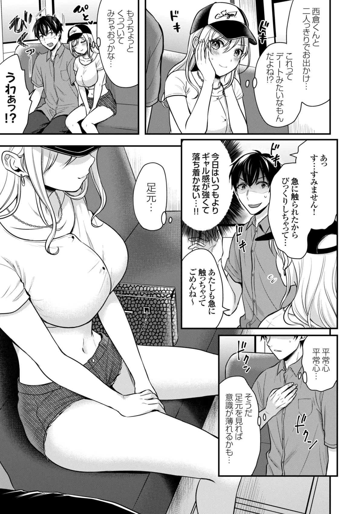 Page 59