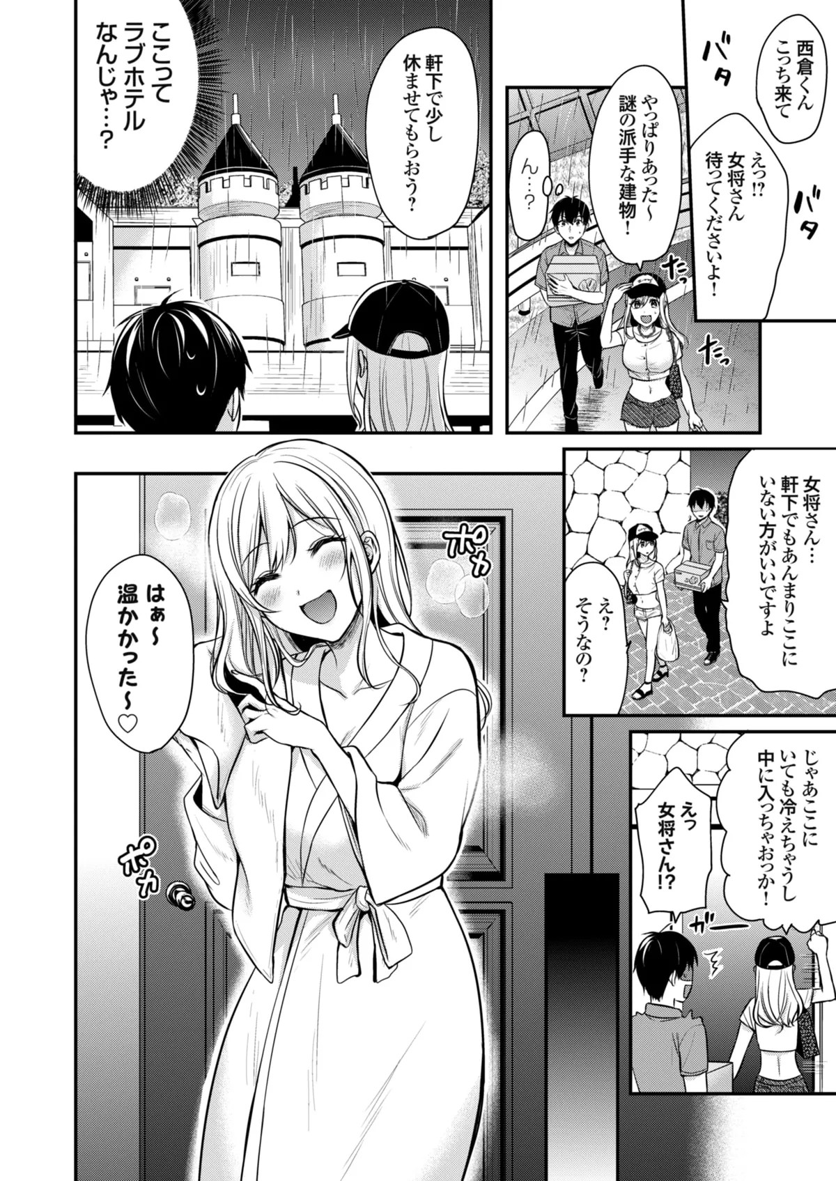 Page 64