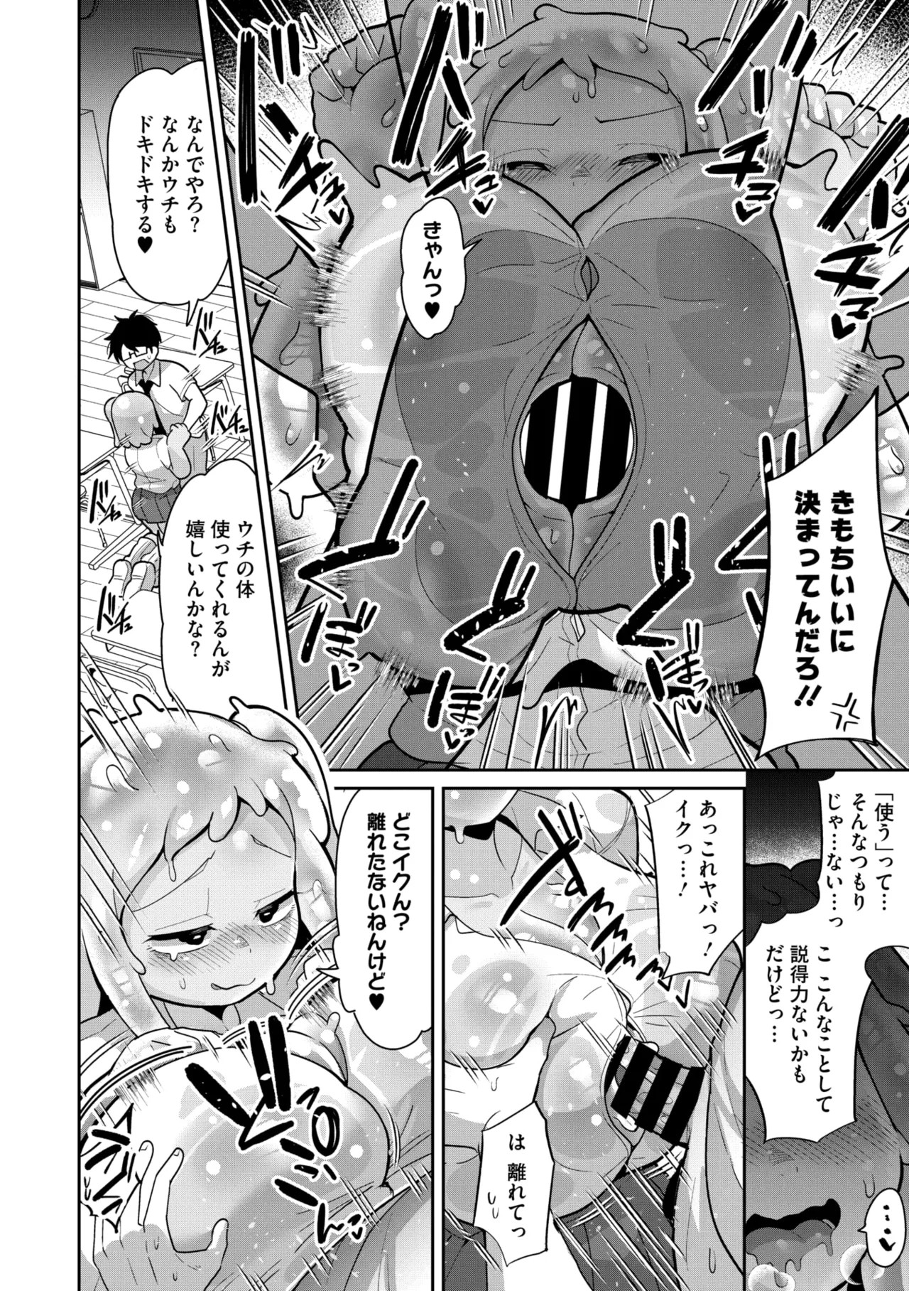 Page 104