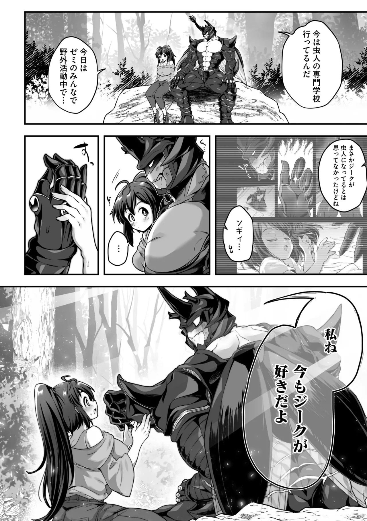 Page 128