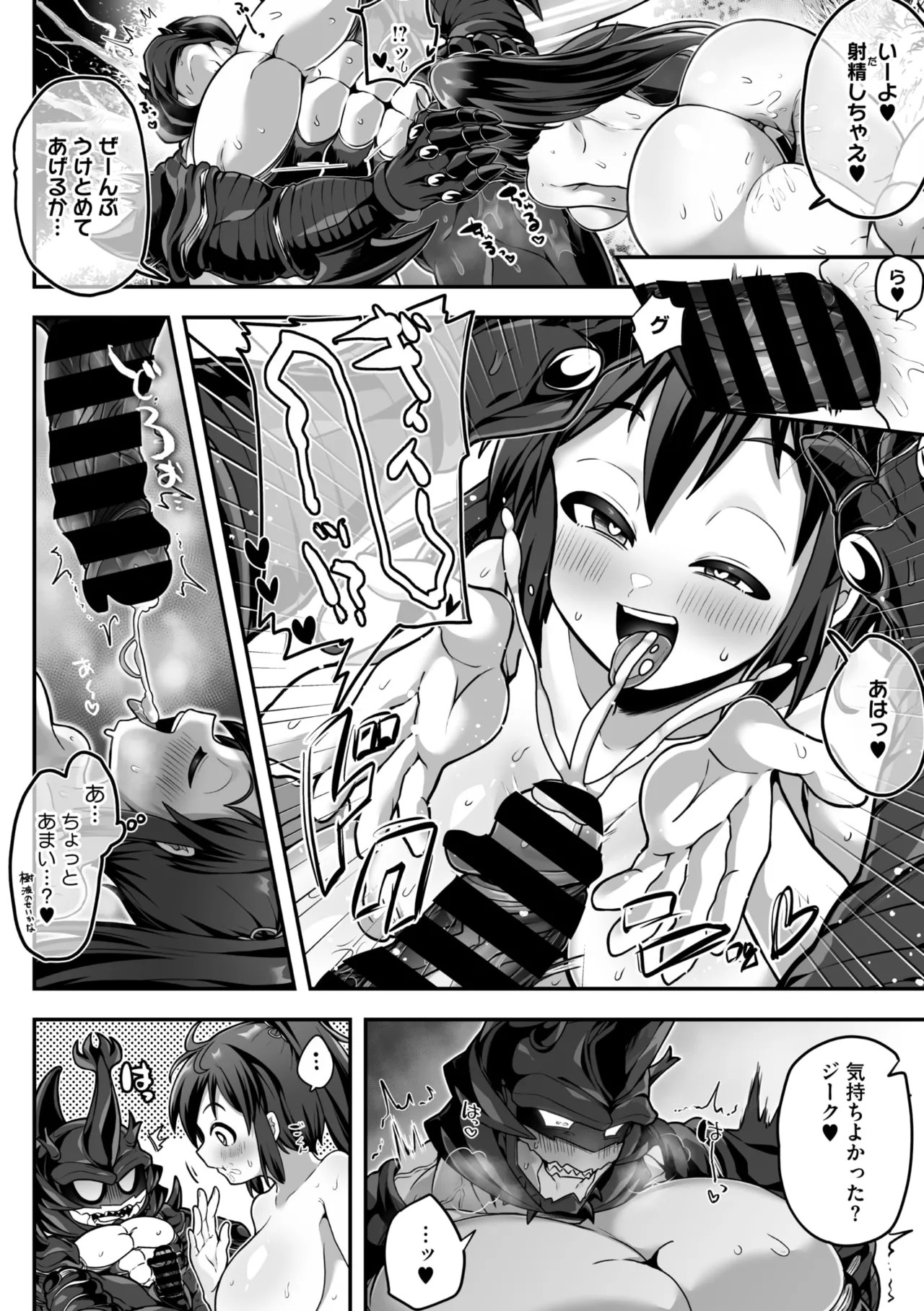 Page 134