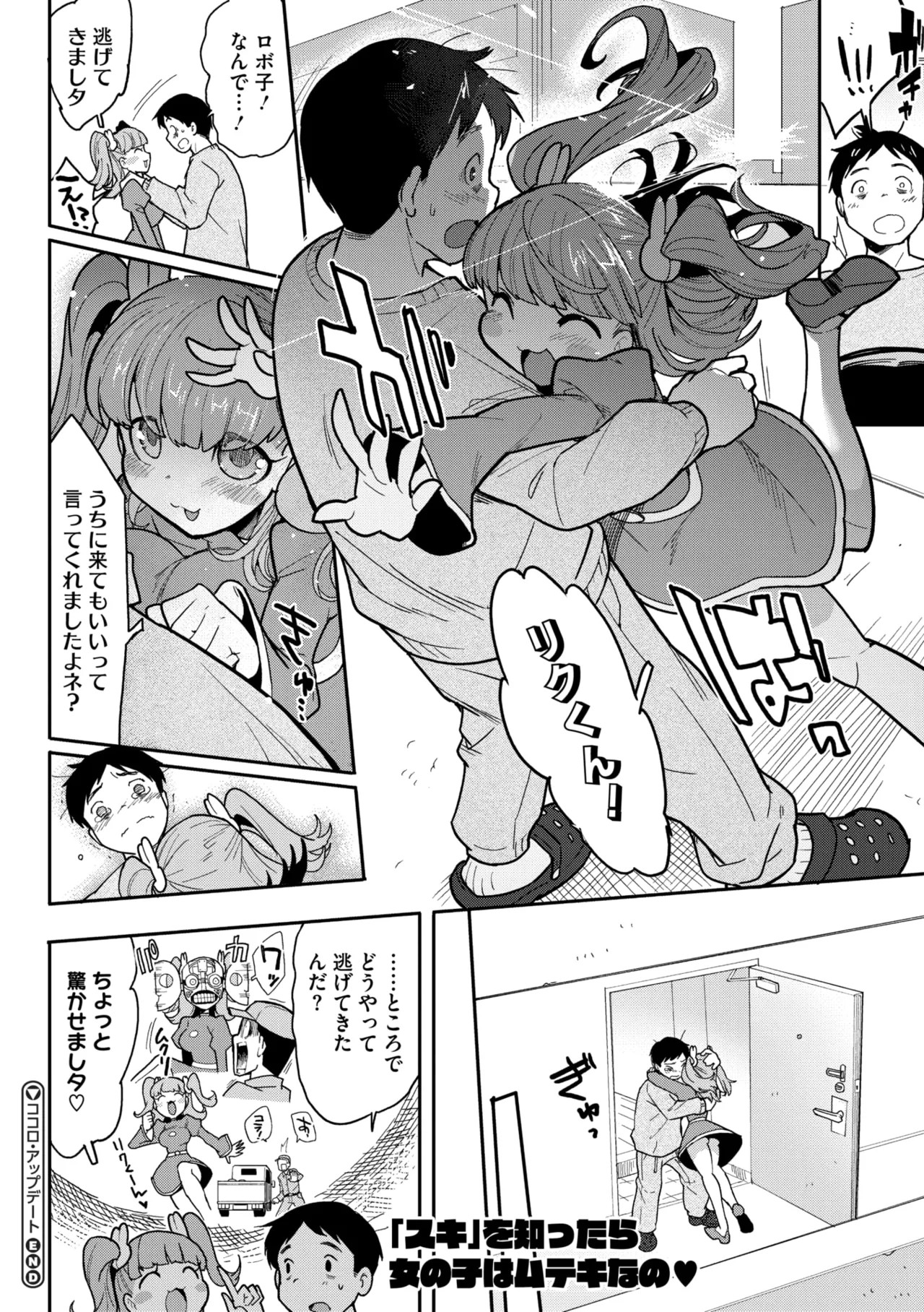 Page 64
