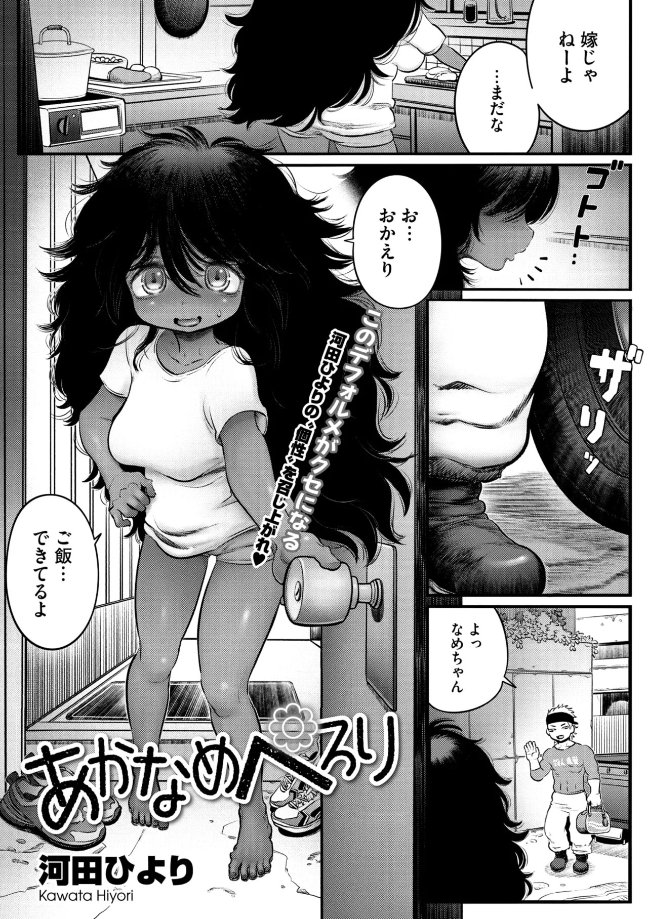 Page 66