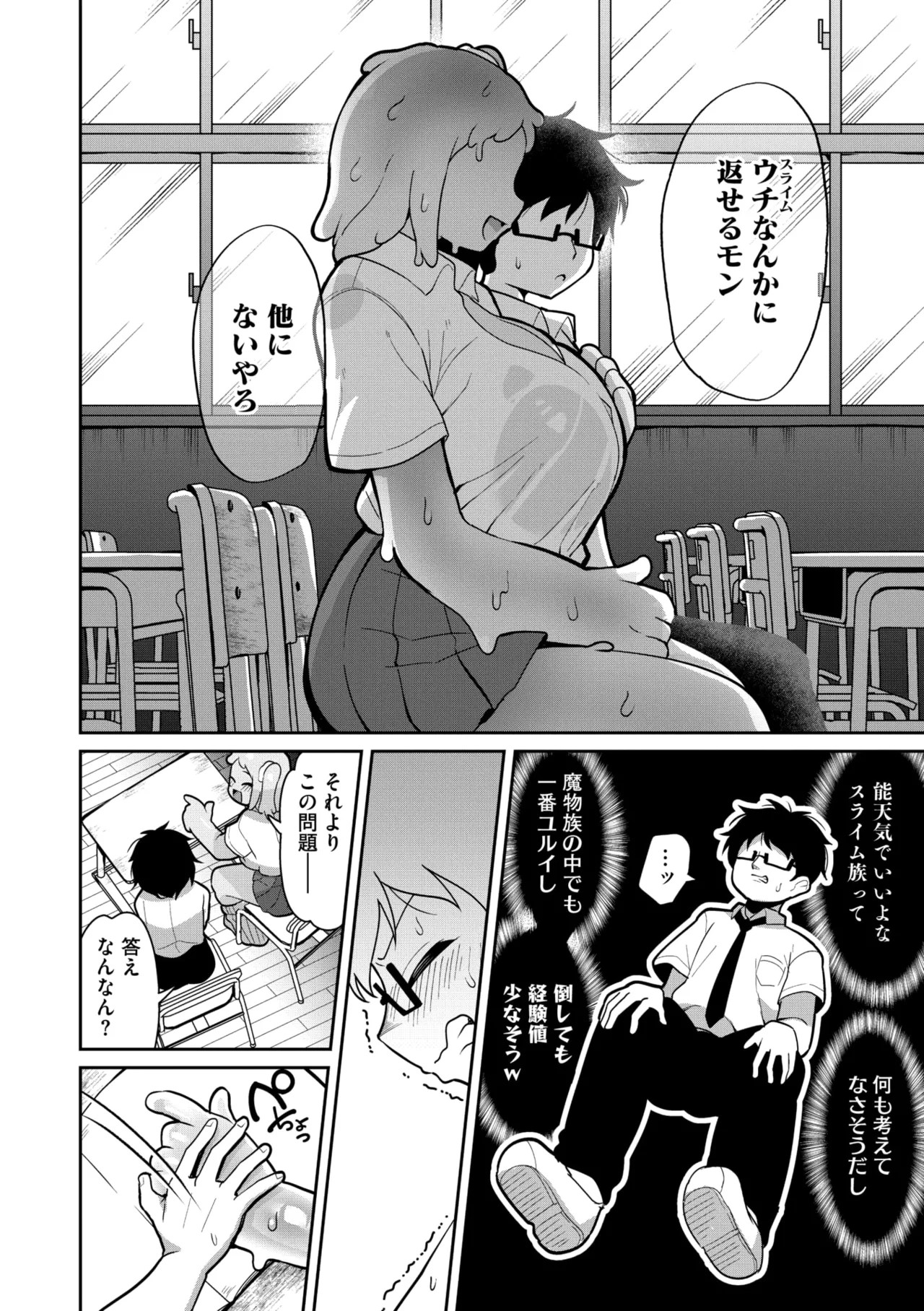 Page 94