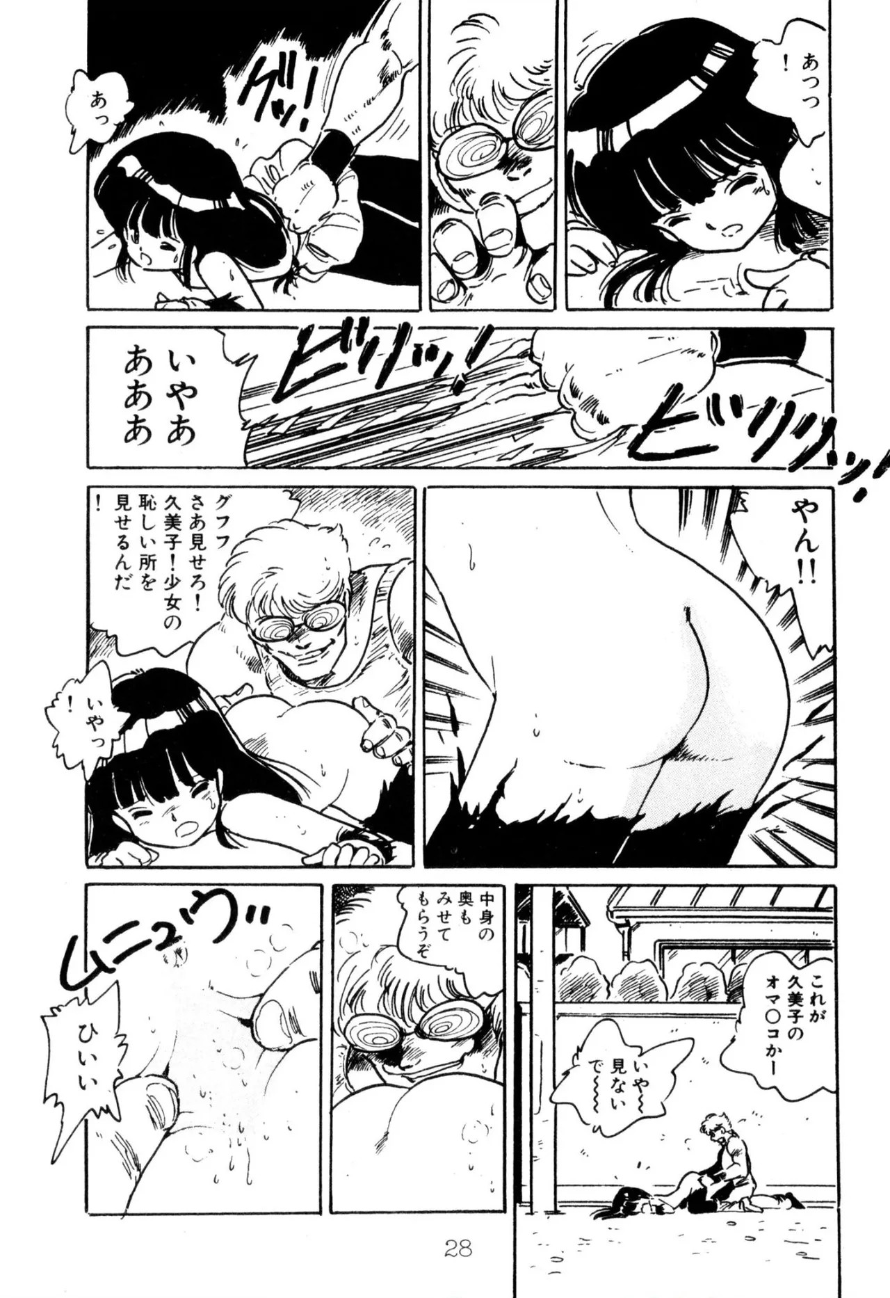 Page 28