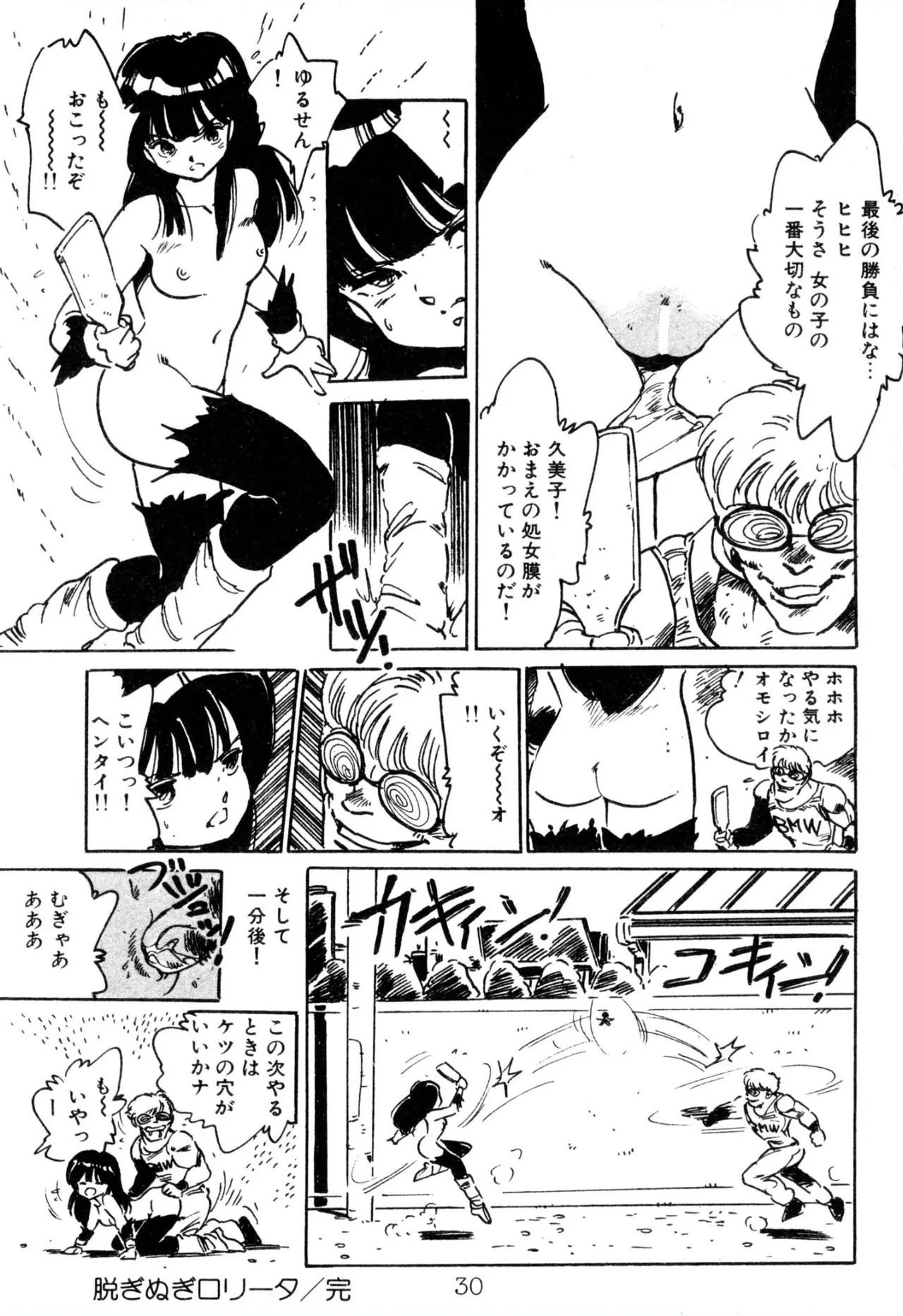 Page 30