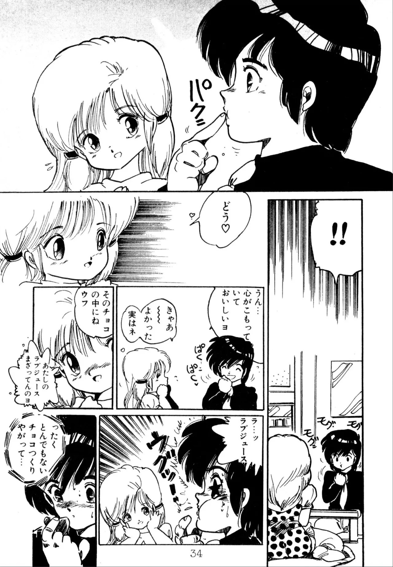 Page 34