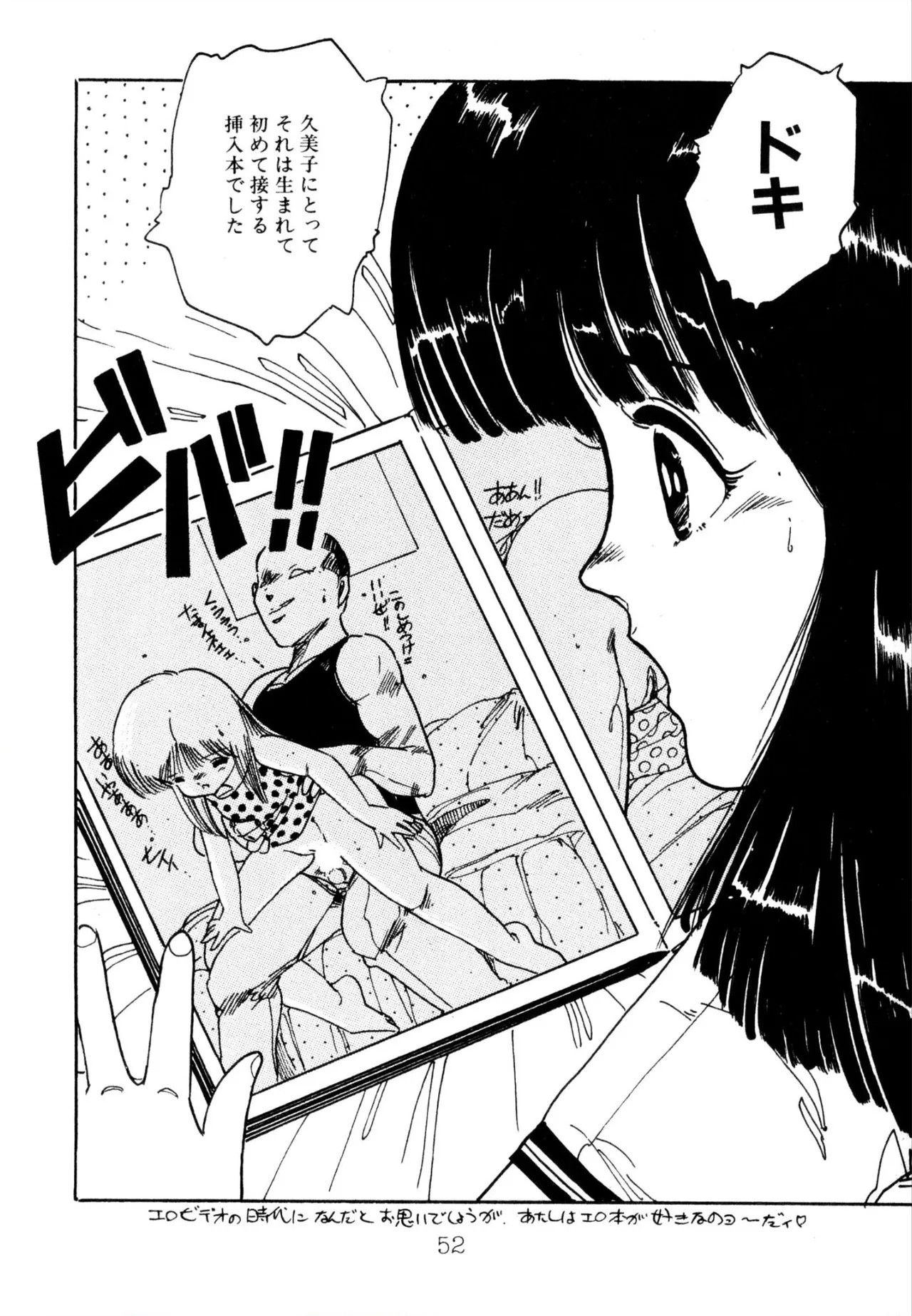 Page 52