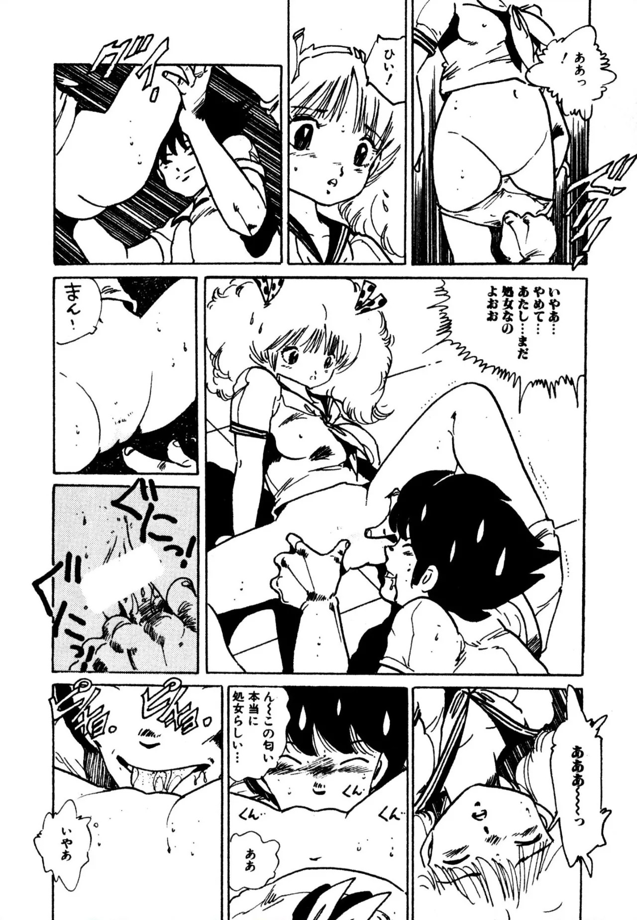 Page 78
