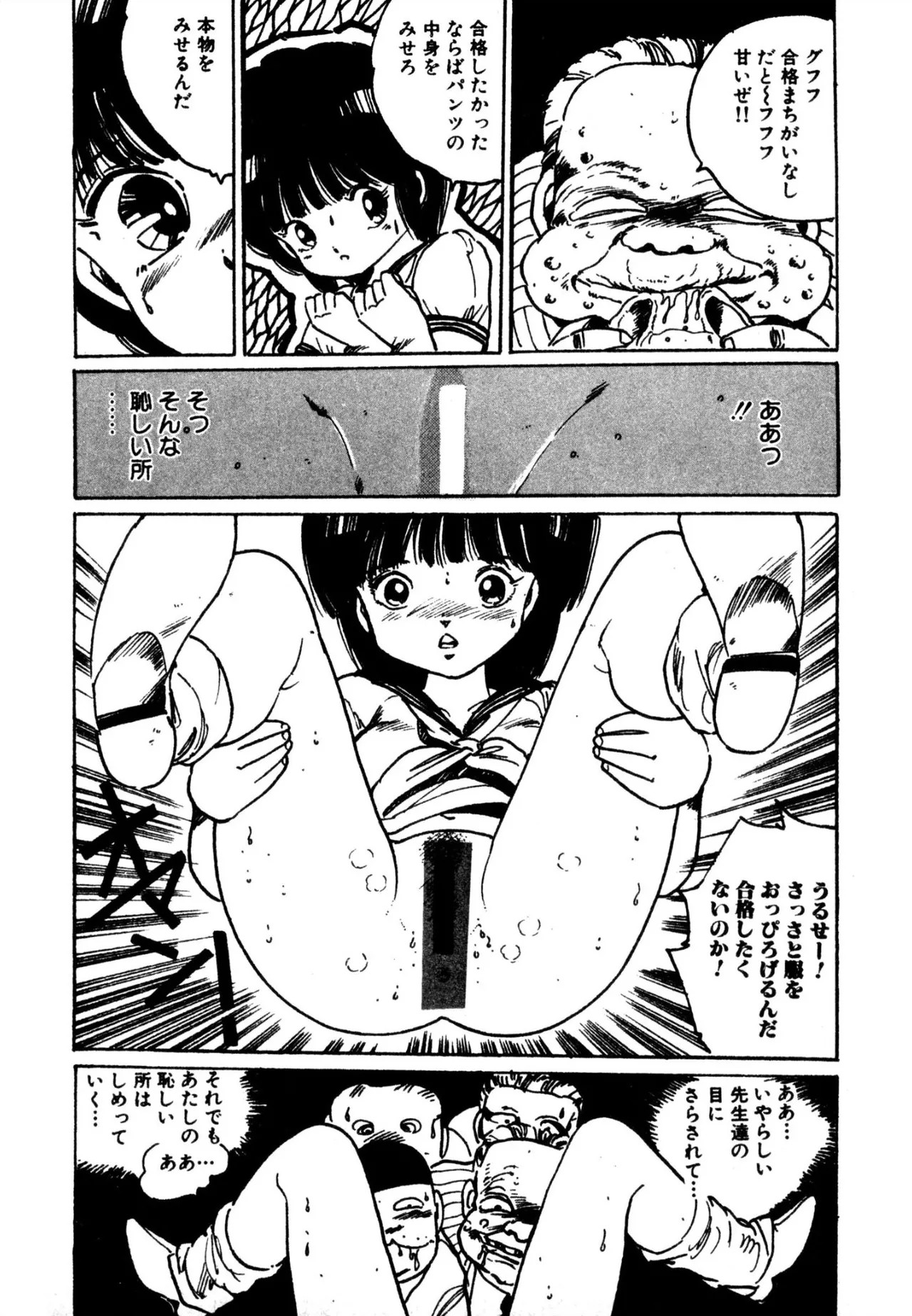 Page 86