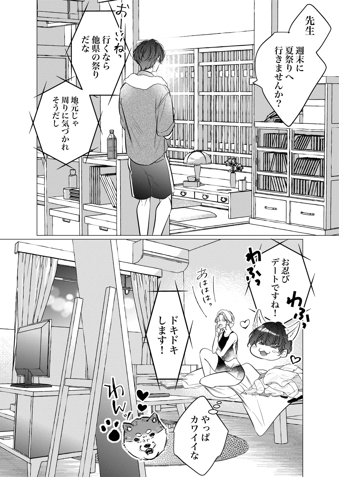Page 123