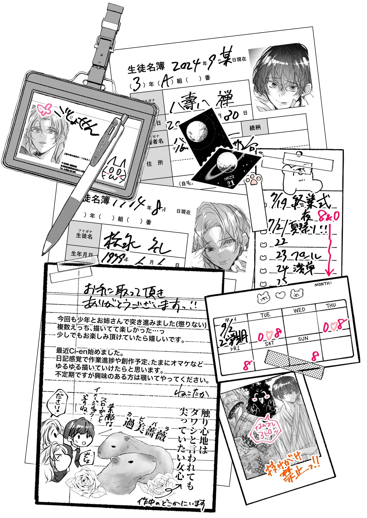 Page 130